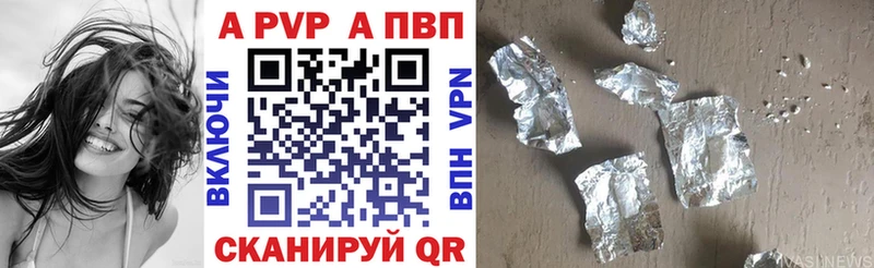 Как найти наркотики Безенчук Кокаин  Меф мяу мяу  ГАШИШ  Конопля 