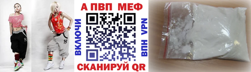 APVP мука  Безенчук 