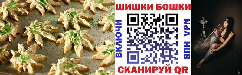 Cannafood марихуана  где найти   Безенчук 