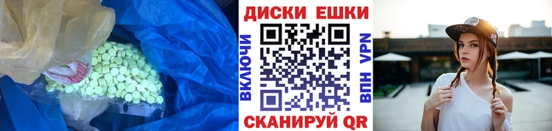 гидра tor  Безенчук  Ecstasy ешки 