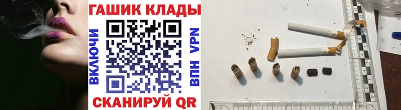 ГАШ индика сатива  как найти   Безенчук 