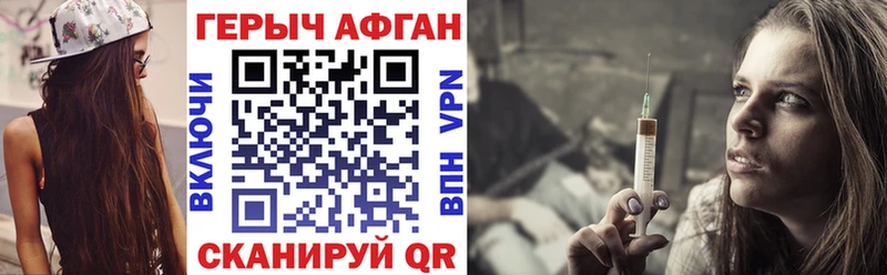 Героин герыч  omg зеркало  Безенчук 