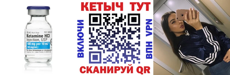 КЕТАМИН VHQ  маркетплейс телеграм  Безенчук 