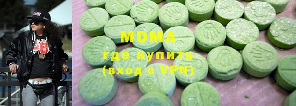 прущая мука Аркадак