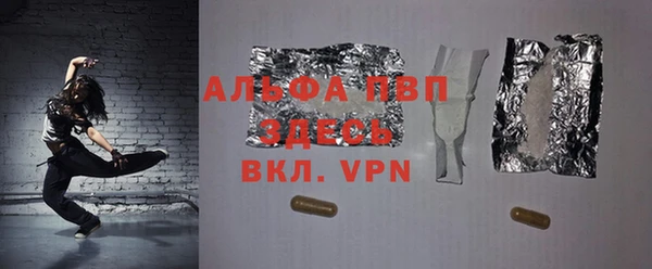 меф VHQ Балахна