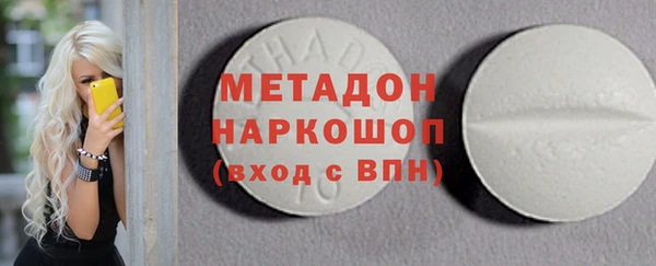 эйфоретик Баксан