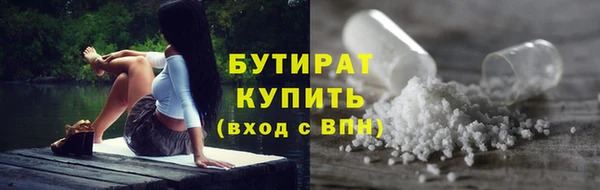 эйфоретик Баксан