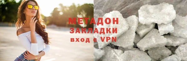 эйфоретик Баксан
