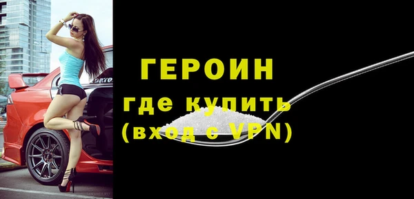 не бодяженный Армянск