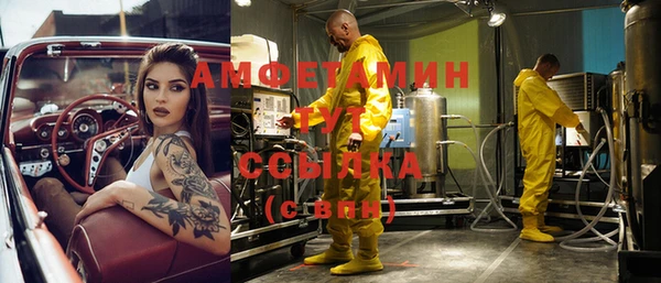 эйфоретик Баксан