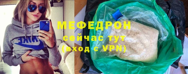 меф VHQ Балахна
