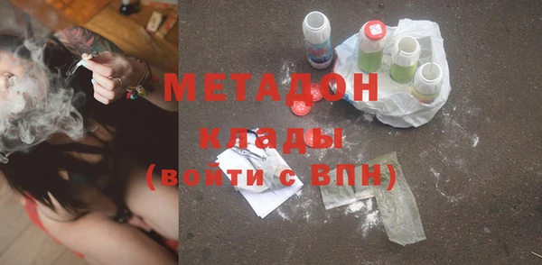 прущая мука Аркадак