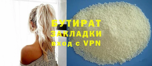 не бодяженный Армянск