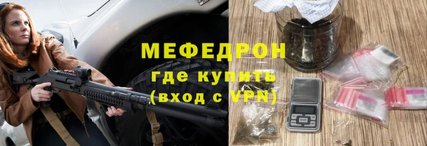 эйфоретик Баксан