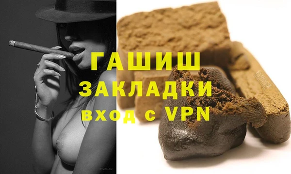 прущая мука Аркадак