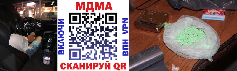 MDMA Molly  Безенчук 