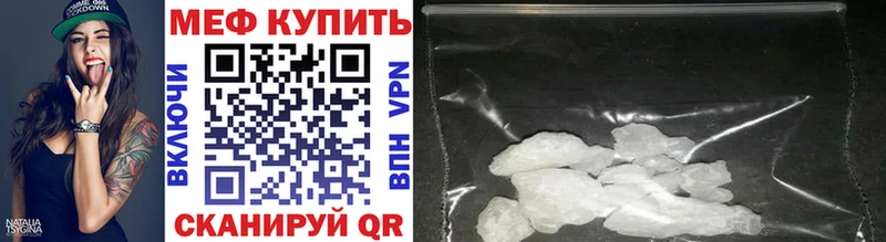 купить закладку  Безенчук  Мефедрон кристаллы 