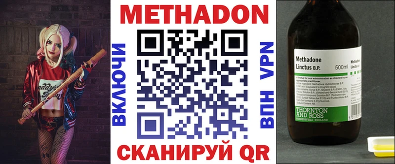 МЕТАДОН белоснежный  Безенчук 