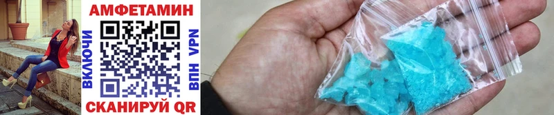 Метамфетамин Methamphetamine  Безенчук 